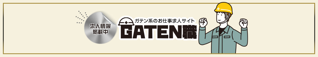 bnr_gaten