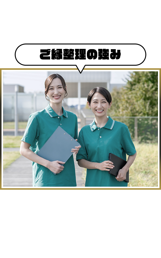 bnrhalf_strength_off